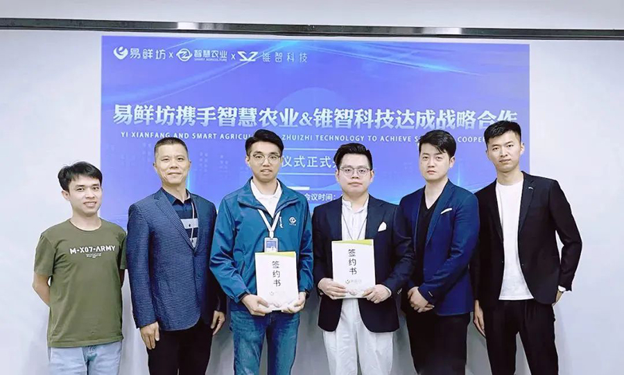 攜手共贏今年會jinnianhui官方網站與易鮮坊、錐智科技達成戰略合作