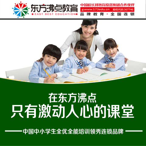 教育咨詢(xún)服務(wù) 為未來(lái)鋪設(shè)智能路徑的專(zhuān)業(yè)之選