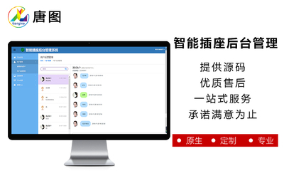 企業(yè)管理軟件開發(fā) 策略、流程與未來趨勢