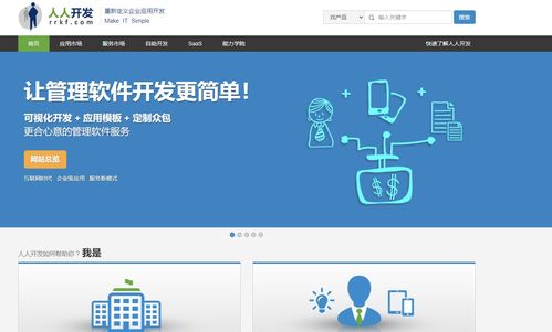 學(xué)點(diǎn)Android編程能年薪百萬？醒醒，真相在這！